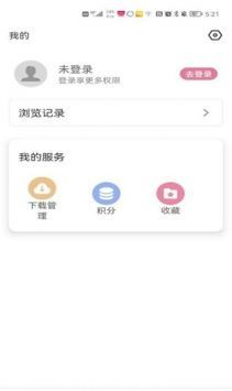 游咔破解版截图2