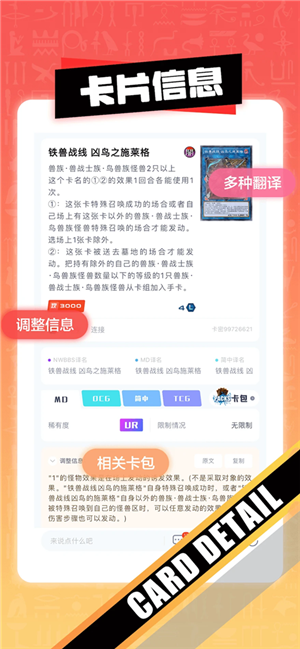 决斗吧最新版截图2