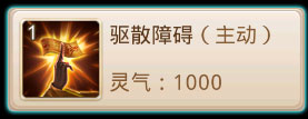 问道九游渠道服下载