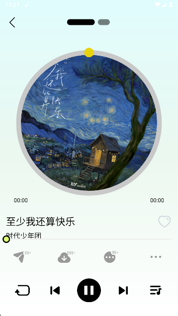 熊猫音乐播放界面
