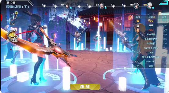 女神星球九游渠道服下载
