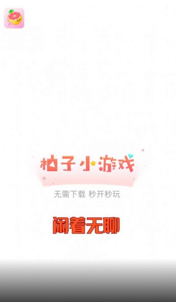 9k9k手游平台app最新版
