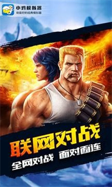 小鸡模拟器金手指版截图1