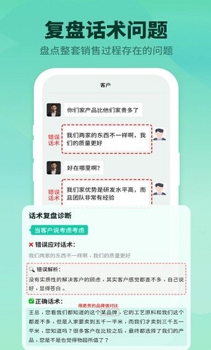 成交输入法截图1