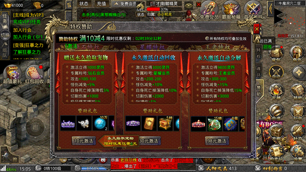 影耀专属无限刀游戏 影耀专属无限刀游戏