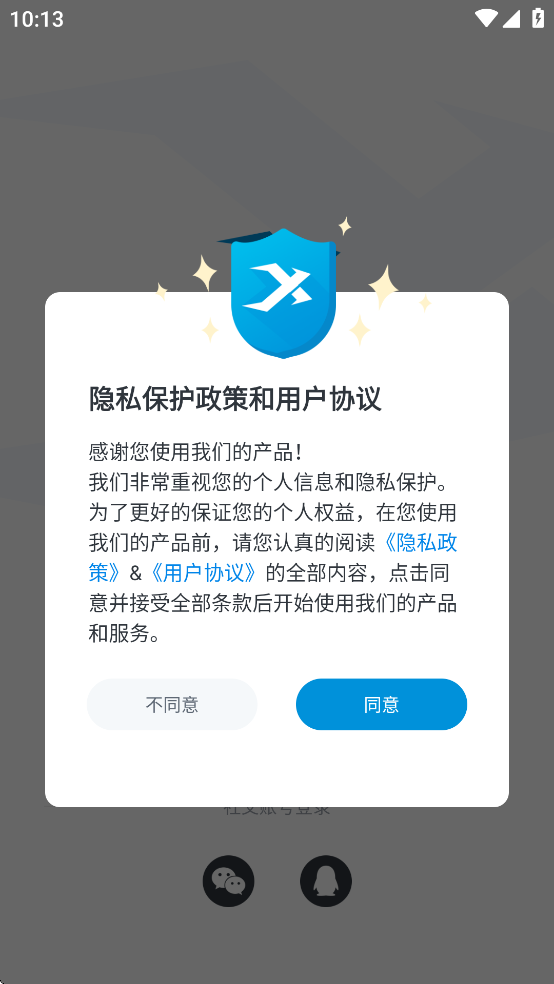 xiberia蓝牙耳机截图3