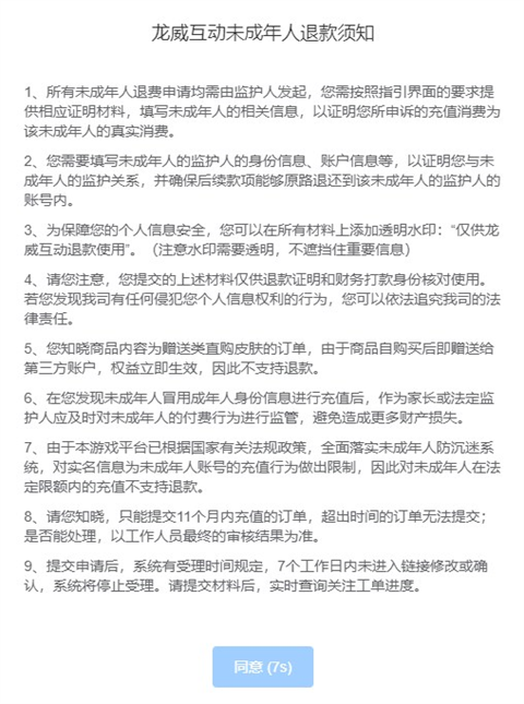 233乐园免费版本