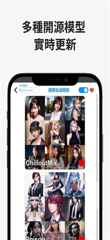 AIpainter截图1