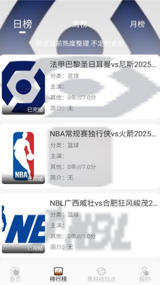 金都影视app下载安装