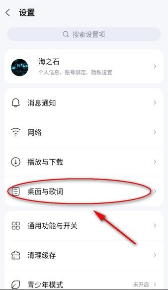 酷狗音乐官方版下载
