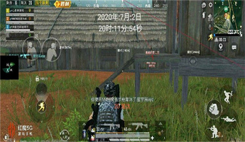 和平精英免费开科技最新版截图2