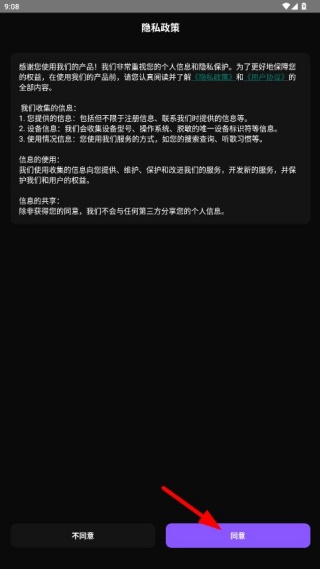 KP音乐app手机版下载 KP音乐app手机版下载