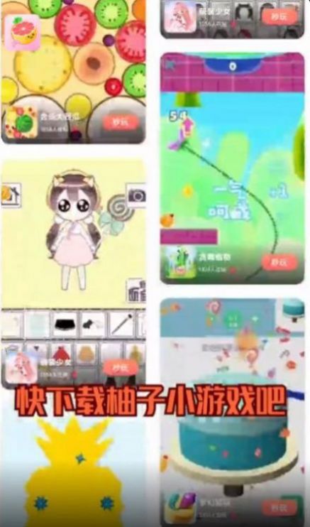 9k9k手游平台最新版截图2