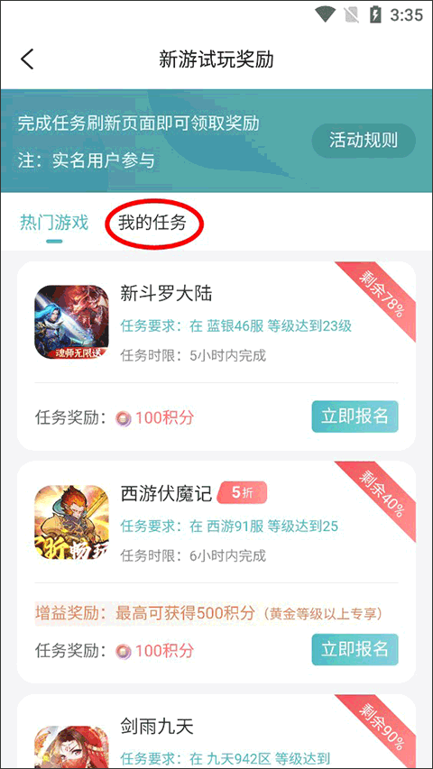 9k9k手游平台app
