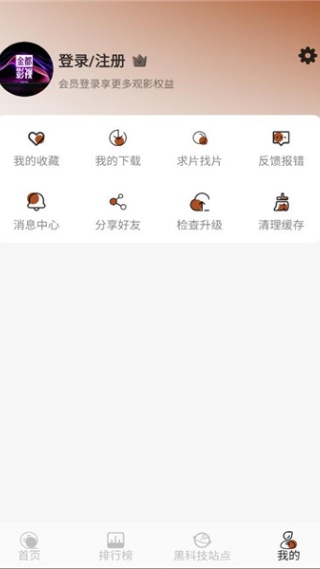 金都影视app下载安装