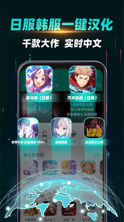 ourplay截图3