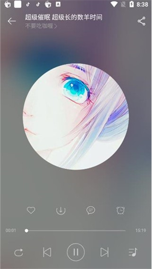 asmr online助眠安卓版