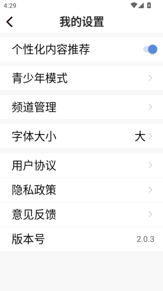 视频观天下手机版下载