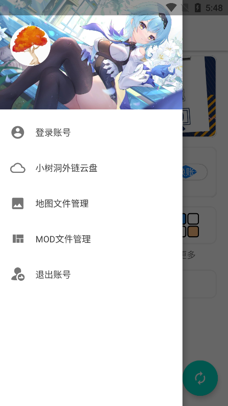 铁锈盒子截图2