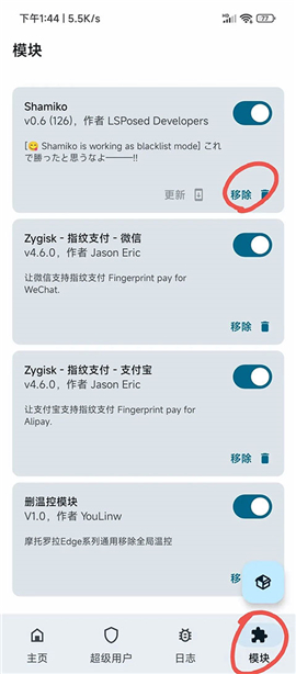 德尔塔面具最新版