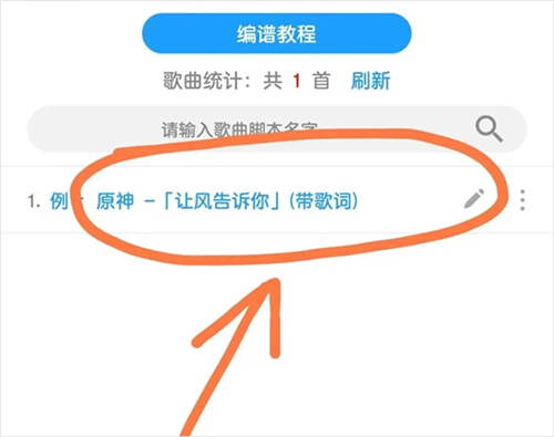 菜菜音乐盒最新版