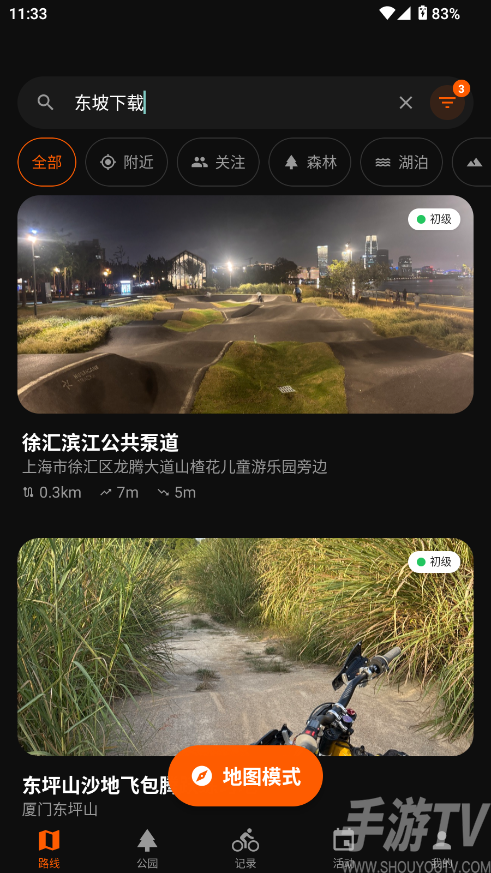 Mudrider泥巴佬安卓版 Mudrider泥巴佬安卓版