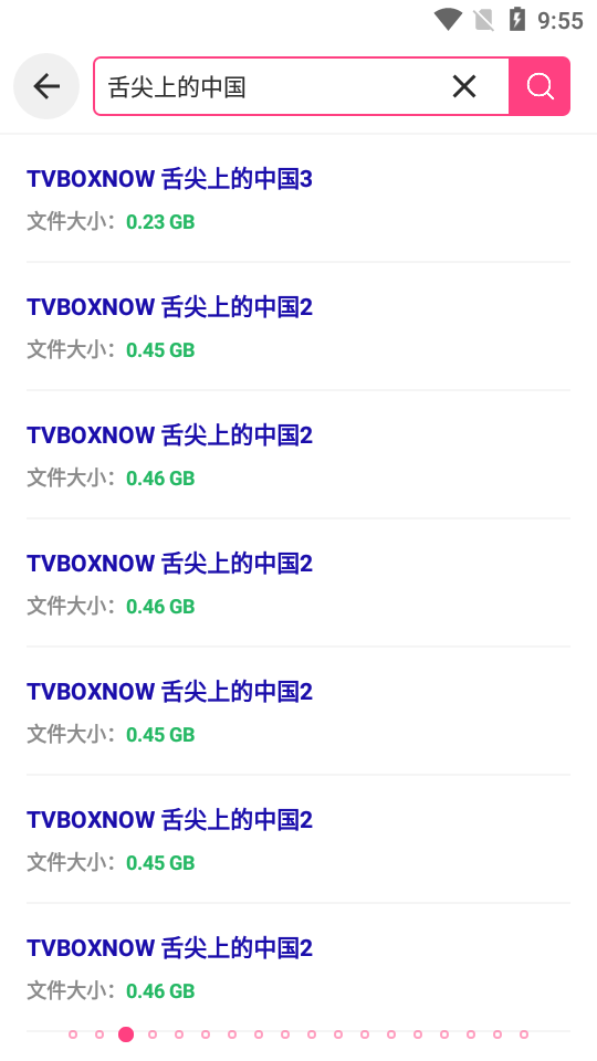磁力狗最新版地址