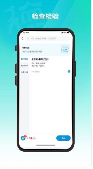 德医通医生