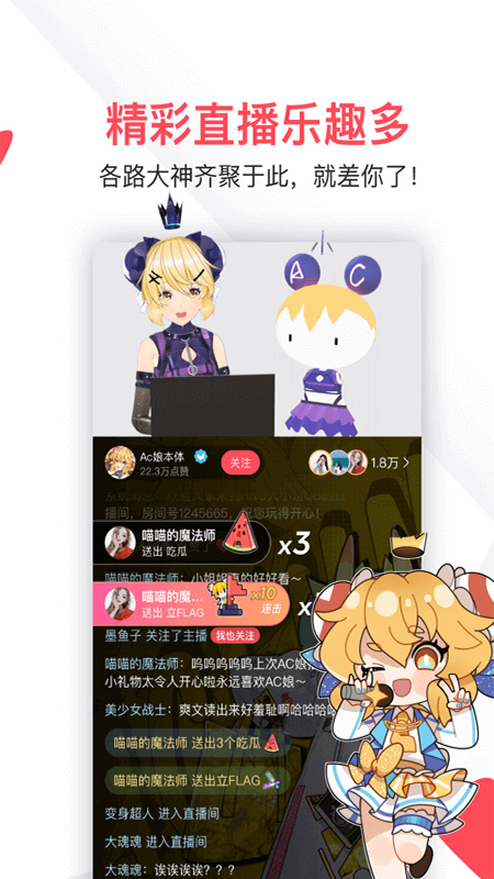 clicli动漫最新版2025下载截图2