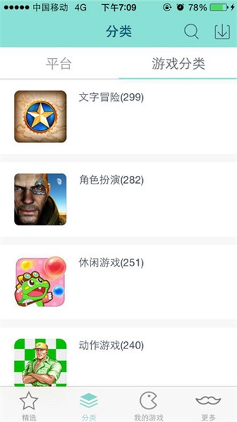 小鸡模拟器2025截图1