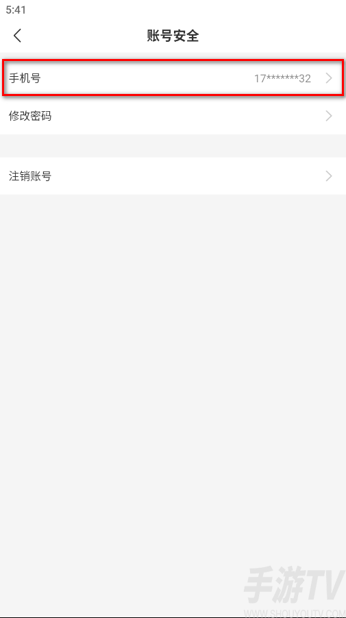 996传奇盒子安卓版 996传奇盒子安卓版