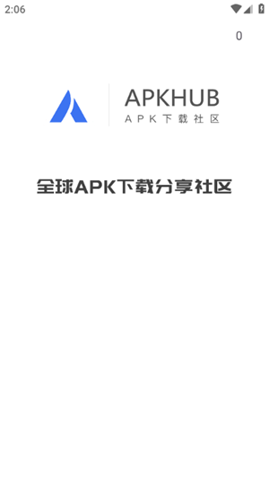 APKHUB直连版截图3