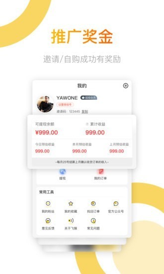 多多色手机版截图2