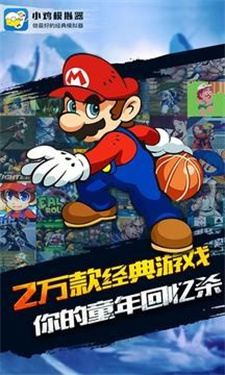 小鸡模拟器金手指版截图3