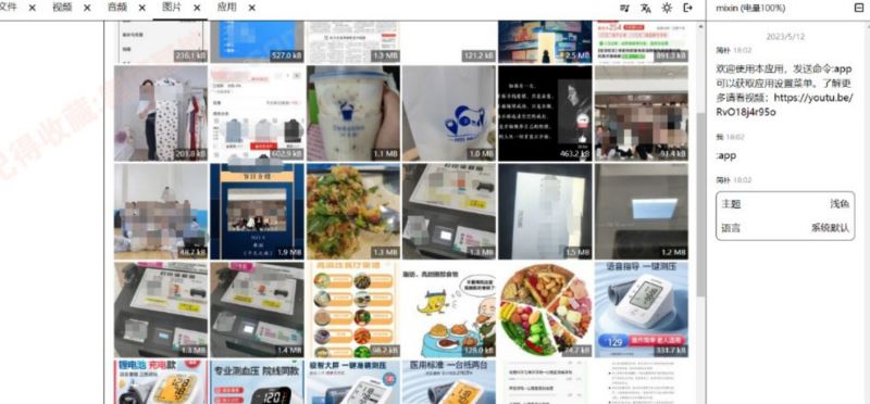 简朴app