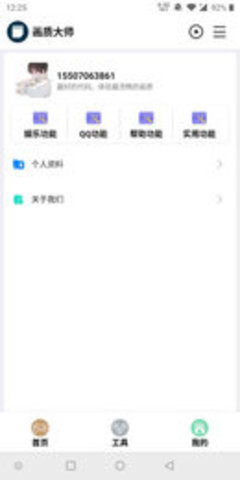 使命召唤美化包无病毒版本截图1