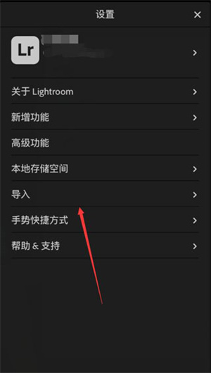 微信步数修改器最新版