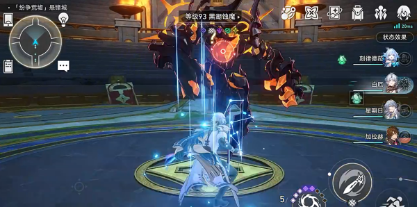 崩坏星球轨道游戏下载(崩坏星穹铁道)