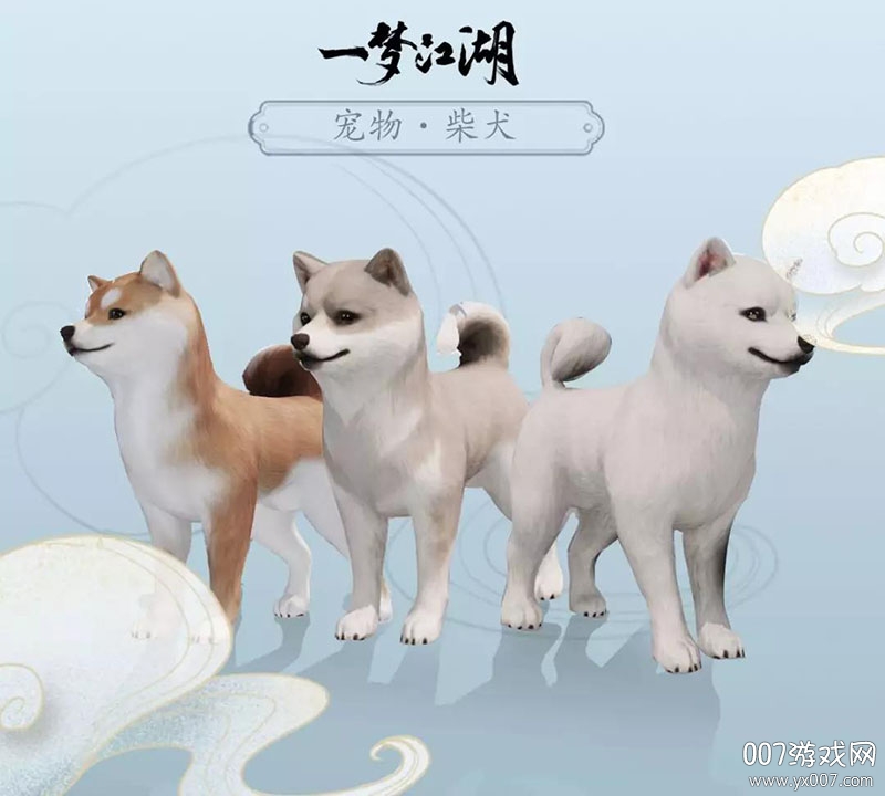 网易一梦江湖手游官方版 网易一梦江湖手游官方版