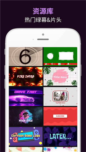 MotionNinja免费版截图3
