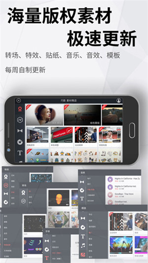 巧影免费版