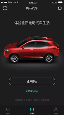 小威随行免费版截图3
