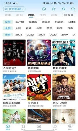 鲸看看1.11.8版本截图3
