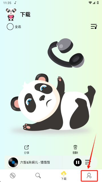 熊猫音乐个人中心