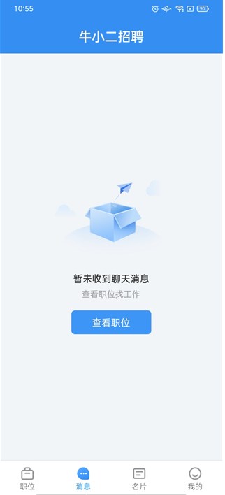 牛小二招聘驾驶员