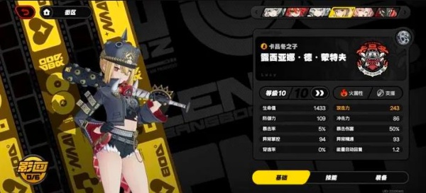 绝区零bilibili服下载最新版