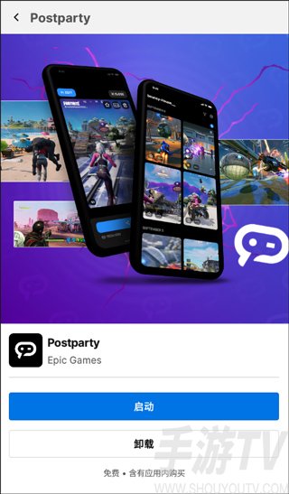 Epic Games手机版怎么领取免费游戏?-3