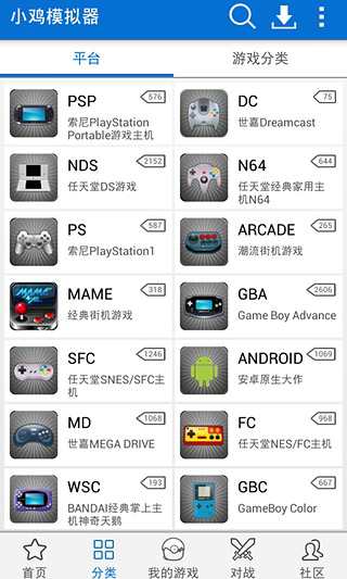 小鸡模拟器金手指截图1
