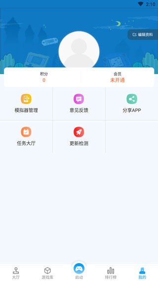 街机123游戏盒免费版