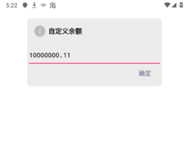 银行卡余额P图神器全银行